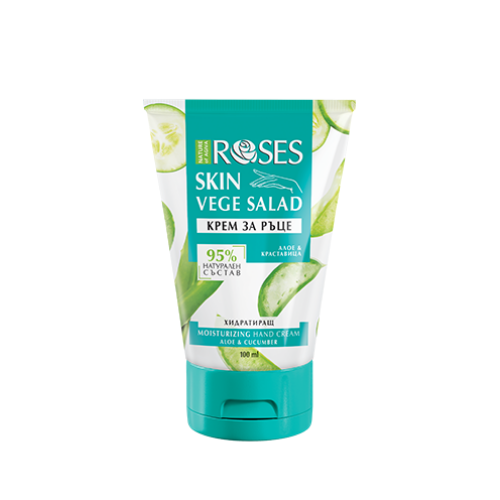 Agiva Vege Salad Hand Cream with Aloe 100ml