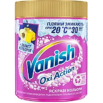 Vanish Oxi Action stain remover powder for colours in a pink tub.