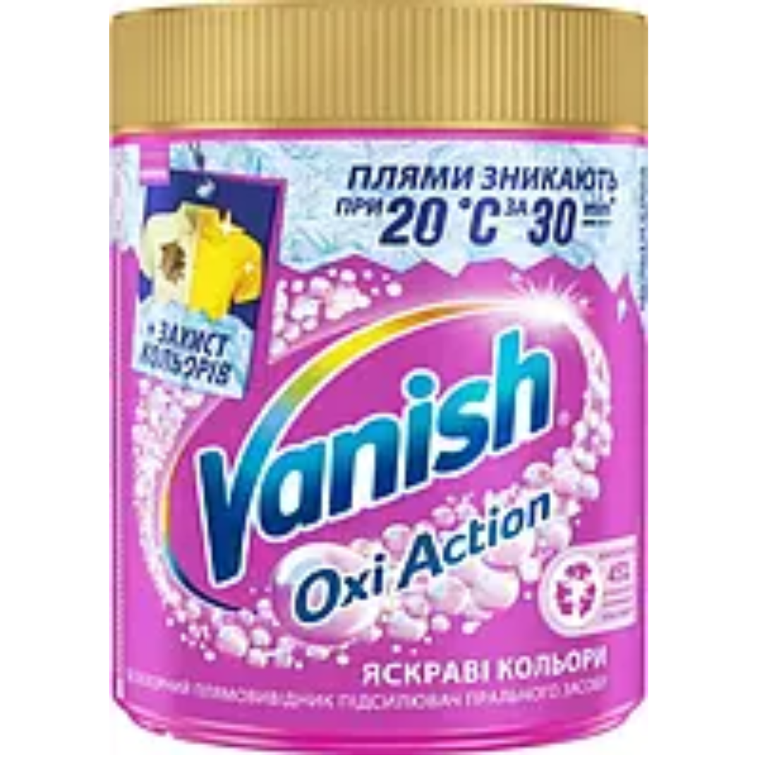 Vanish Oxi Action stain remover powder for colours in a pink tub.